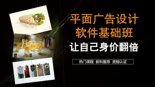 平面設計與品牌策劃 協同構建品牌視覺競爭力