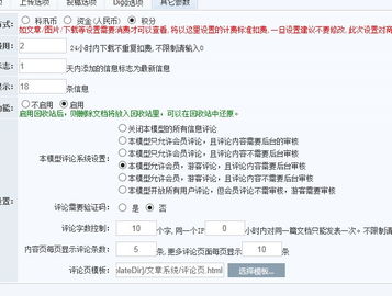 為什么新增加模型不能使用領先建站CMS？