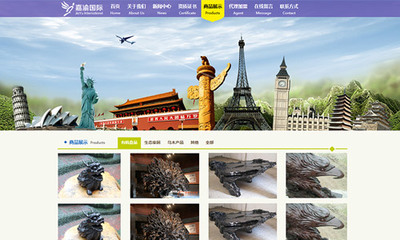 原創寬屏企業網站 CMS賦能，打造現代數字門戶
