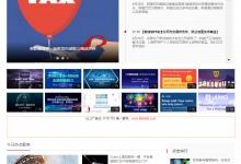 網絡隨筆 從資訊到實戰，構建您的數字內容版圖