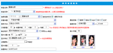 領先建站CMS 以專業研發，解決樣式難題